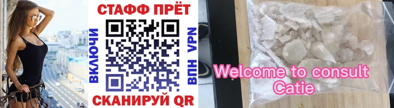 Наркота Белогорск Гашиш Alpha PVP Галлюциногенные грибы Меф