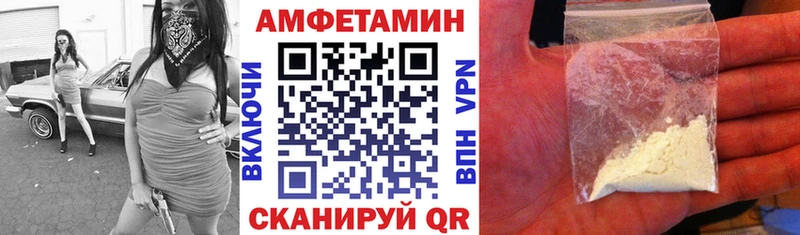 АМФ 98%  Белогорск 