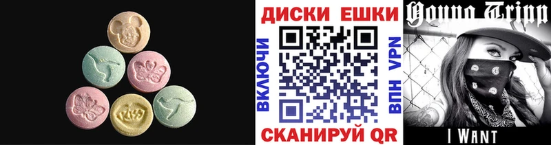 наркота  Белогорск  Ecstasy 280 MDMA 