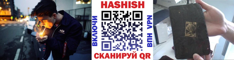 ГАШ hashish  где продают   Белогорск 