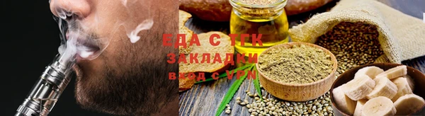 мет Арсеньев