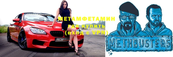 кокаин премиум Алапаевск