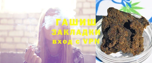 кокаин премиум Армянск
