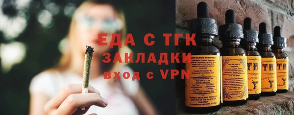 кокаин премиум Армянск