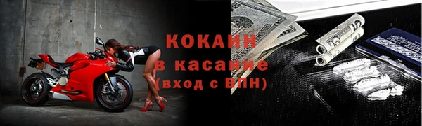 кокаин премиум Армянск