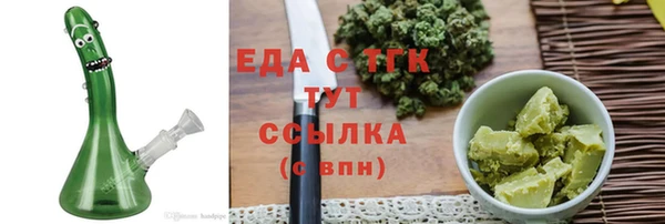 PSILOCYBIN Аркадак