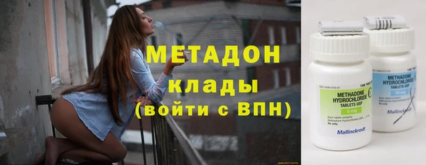 кокаин премиум Армянск