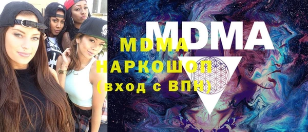 кокаин премиум Армянск