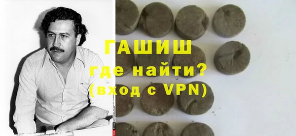 кокаин премиум Армянск