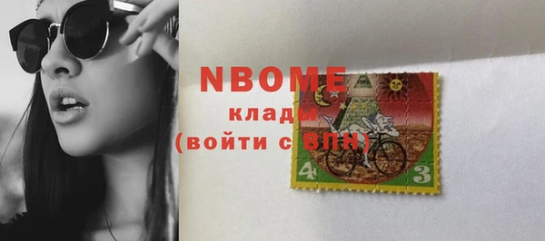кокаин премиум Армянск