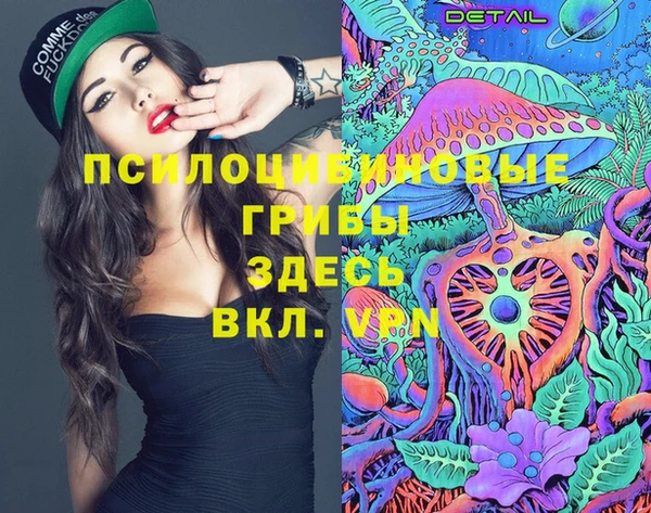 кокаин премиум Армянск
