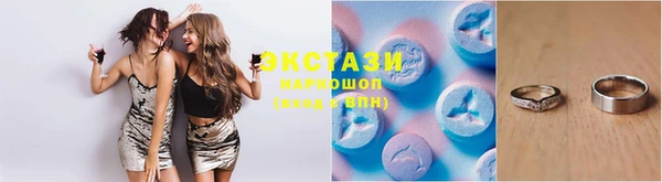 PSILOCYBIN Аркадак