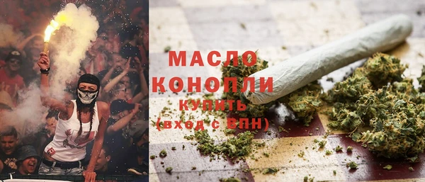 кокаин премиум Армянск