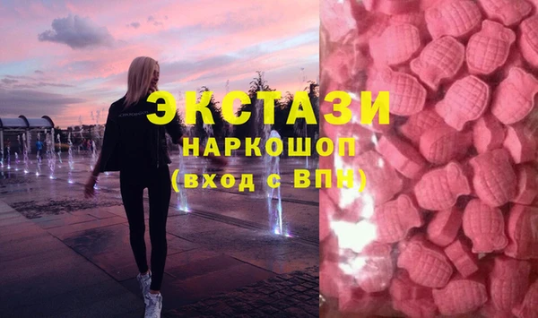 кокаин премиум Армянск