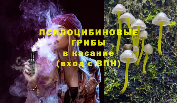 кокаин премиум Армянск