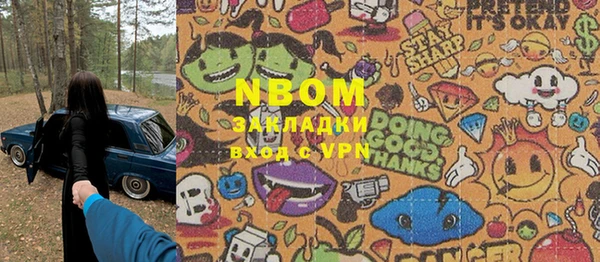 PSILOCYBIN Аркадак