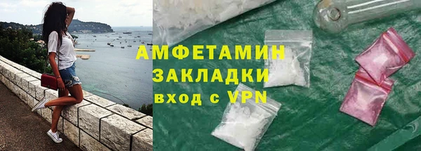 мет Арсеньев