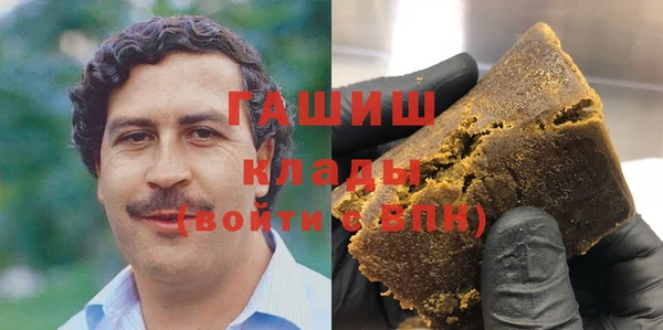 кокаин премиум Армянск