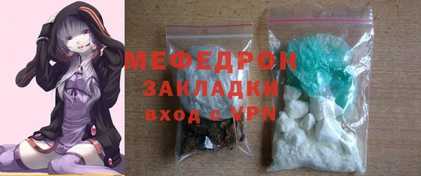 мет Арсеньев