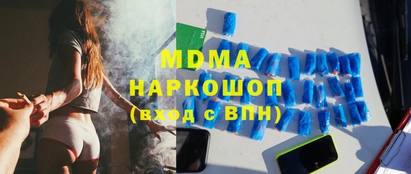 мет Арсеньев