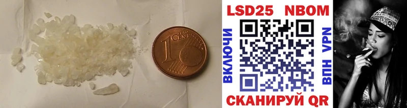 LSD-25 экстази кислота  Белогорск 