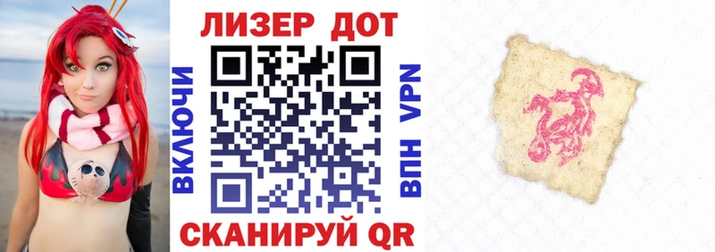 Марки NBOMe 1500мкг  продажа наркотиков  Белогорск 